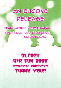 Eromanga / フロマンガ Page 43 Preview