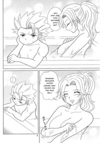 Eromanga / フロマンガ Page 7 Preview