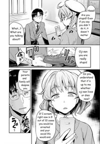 Inga Ouhou JK Chikan Rape / 因果応報☆JK痴漢レイプ Page 3 Preview