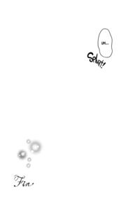 After I messed up, my female investigator senpai was captured while protecting me... Seeing those thugs drug her with aphrodisiacs and rape her disgustingly turned me on / ヘマした僕をかばって捕まった先輩女捜査官が悪党共に媚薬漬けでヤられる姿にクズ勃起 Page 102 Preview