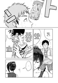 After I messed up, my female investigator senpai was captured while protecting me... Seeing those thugs drug her with aphrodisiacs and rape her disgustingly turned me on / ヘマした僕をかばって捕まった先輩女捜査官が悪党共に媚薬漬けでヤられる姿にクズ勃起 Page 11 Preview