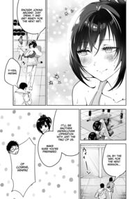 After I messed up, my female investigator senpai was captured while protecting me... Seeing those thugs drug her with aphrodisiacs and rape her disgustingly turned me on / ヘマした僕をかばって捕まった先輩女捜査官が悪党共に媚薬漬けでヤられる姿にクズ勃起 Page 12 Preview