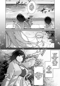 After I messed up, my female investigator senpai was captured while protecting me... Seeing those thugs drug her with aphrodisiacs and rape her disgustingly turned me on / ヘマした僕をかばって捕まった先輩女捜査官が悪党共に媚薬漬けでヤられる姿にクズ勃起 Page 13 Preview