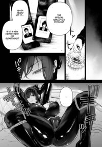 After I messed up, my female investigator senpai was captured while protecting me... Seeing those thugs drug her with aphrodisiacs and rape her disgustingly turned me on / ヘマした僕をかばって捕まった先輩女捜査官が悪党共に媚薬漬けでヤられる姿にクズ勃起 Page 23 Preview