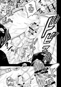 After I messed up, my female investigator senpai was captured while protecting me... Seeing those thugs drug her with aphrodisiacs and rape her disgustingly turned me on / ヘマした僕をかばって捕まった先輩女捜査官が悪党共に媚薬漬けでヤられる姿にクズ勃起 Page 46 Preview