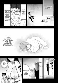 After I messed up, my female investigator senpai was captured while protecting me... Seeing those thugs drug her with aphrodisiacs and rape her disgustingly turned me on / ヘマした僕をかばって捕まった先輩女捜査官が悪党共に媚薬漬けでヤられる姿にクズ勃起 Page 48 Preview