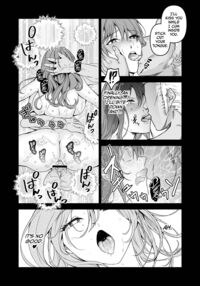 After I messed up, my female investigator senpai was captured while protecting me... Seeing those thugs drug her with aphrodisiacs and rape her disgustingly turned me on / ヘマした僕をかばって捕まった先輩女捜査官が悪党共に媚薬漬けでヤられる姿にクズ勃起 Page 74 Preview