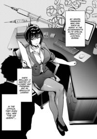 After I messed up, my female investigator senpai was captured while protecting me... Seeing those thugs drug her with aphrodisiacs and rape her disgustingly turned me on / ヘマした僕をかばって捕まった先輩女捜査官が悪党共に媚薬漬けでヤられる姿にクズ勃起 Page 8 Preview