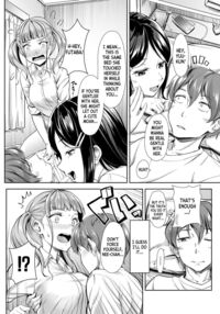 Nee! Nee! Chantoshiyo! / ねえ!姉え!ちゃんとシよ! Page 20 Preview