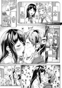 Nee! Nee! Chantoshiyo! / ねえ!姉え!ちゃんとシよ! Page 45 Preview