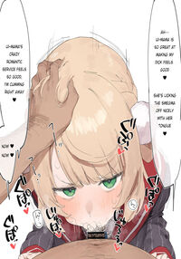 Ui-mama Fella / ういママフェラ Page 2 Preview