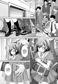 Kokone-chan v Itadakimasu! / ここねちゃんvいただきます! Page 5 Preview