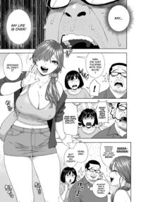 My Daughter's Friend Is Seducing Me 2 / 娘のトモダチが誘惑する２ Page 6 Preview