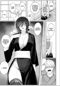 Ikusa Otome to Ikusa Goto! ~Onna Samurai Hen~ / 戦乙女といくさごと！～女侍編～ Page 115 Preview