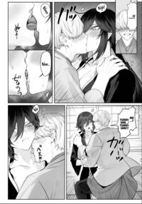 Ikusa Otome to Ikusa Goto! ~Onna Samurai Hen~ / 戦乙女といくさごと！～女侍編～ Page 118 Preview