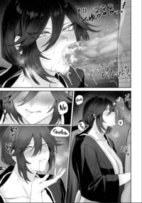 Ikusa Otome to Ikusa Goto! ~Onna Samurai Hen~ / 戦乙女といくさごと！～女侍編～ Page 137 Preview