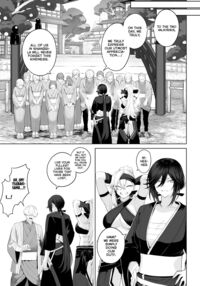 Ikusa Otome to Ikusa Goto! ~Onna Samurai Hen~ / 戦乙女といくさごと！～女侍編～ Page 159 Preview