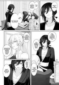 Ikusa Otome to Ikusa Goto! ~Onna Samurai Hen~ / 戦乙女といくさごと！～女侍編～ Page 24 Preview