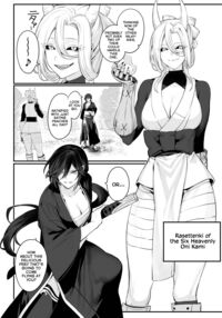 Ikusa Otome to Ikusa Goto! ~Onna Samurai Hen~ / 戦乙女といくさごと！～女侍編～ Page 48 Preview