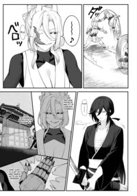 Ikusa Otome to Ikusa Goto! ~Onna Samurai Hen~ / 戦乙女といくさごと！～女侍編～ Page 73 Preview