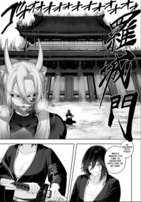 Ikusa Otome to Ikusa Goto! ~Onna Samurai Hen~ / 戦乙女といくさごと！～女侍編～ Page 97 Preview