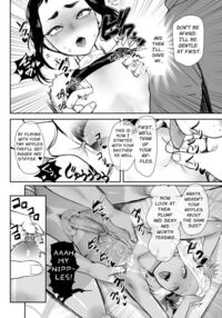 Happy Brain Modified Family 2 ~Father's Callous Indulgence~ / 脳改造しあわせ家族2-父の非情なる兄弟どんぶり Page 17 Preview