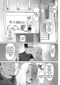 Happy Brain Modified Family 2 ~Father's Callous Indulgence~ / 脳改造しあわせ家族2-父の非情なる兄弟どんぶり Page 36 Preview