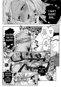 Happy Brain Modified Family 2 ~Father's Callous Indulgence~ / 脳改造しあわせ家族2-父の非情なる兄弟どんぶり Page 41 Preview