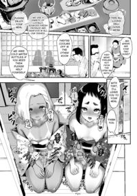 Happy Brain-Modified 4 Hot Springs Trip / 脳改造しあわせ温泉旅 Page 16 Preview