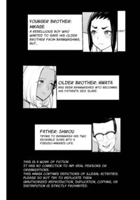 Happy Brain-Modified 4 Hot Springs Trip / 脳改造しあわせ温泉旅 Page 3 Preview