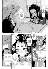 Happy Brain-Modified 4 Hot Springs Trip / 脳改造しあわせ温泉旅 Page 5 Preview