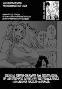 Boku no Kaa-chan to Ore no Mama / ボクの母ちゃんと俺のママ  ) Page 45 Preview