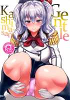 Gentle Kashima-San / やさしい鹿島さん [Miyamoto Issa] [Kantai Collection] Thumbnail Page 01