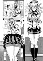 Gentle Kashima-San / やさしい鹿島さん [Miyamoto Issa] [Kantai Collection] Thumbnail Page 05