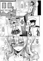 Gentle Kashima-San / やさしい鹿島さん [Miyamoto Issa] [Kantai Collection] Thumbnail Page 06