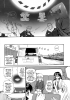 Dulce Report 9 / ダルシーレポート 9 [Q] [Original] Thumbnail Page 28