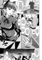 O-Ring / O-RiNG [Tsutsumi] [Touhou Project] Thumbnail Page 02