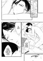 RUMB COKE / RUMB COKE [Chimi] [Shingeki No Kyojin] Thumbnail Page 17