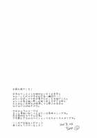 RUMB COKE / RUMB COKE [Chimi] [Shingeki No Kyojin] Thumbnail Page 19