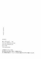 RUMB COKE / RUMB COKE [Chimi] [Shingeki No Kyojin] Thumbnail Page 20