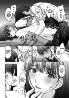 Sayonara Nene-San / さよなら寧々さん。 [Kitahara Aki] [Love Plus] Thumbnail Page 19