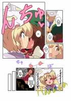 Touhou TS Monogatari ~ Ran-Hen ~ / 東方ＴＳ物語～藍編～ [Mikaduki Neko] [Touhou Project] Thumbnail Page 10