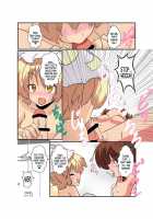 Touhou TS Monogatari ~ Ran-Hen ~ / 東方ＴＳ物語～藍編～ [Mikaduki Neko] [Touhou Project] Thumbnail Page 15