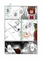 Touhou TS Monogatari ~ Ran-Hen ~ / 東方ＴＳ物語～藍編～ [Mikaduki Neko] [Touhou Project] Thumbnail Page 23