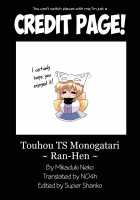 Touhou TS Monogatari ~ Ran-Hen ~ / 東方ＴＳ物語～藍編～ [Mikaduki Neko] [Touhou Project] Thumbnail Page 26