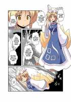 Touhou TS Monogatari ~ Ran-Hen ~ / 東方ＴＳ物語～藍編～ [Mikaduki Neko] [Touhou Project] Thumbnail Page 05