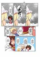 Touhou TS Monogatari ~ Ran-Hen ~ / 東方ＴＳ物語～藍編～ [Mikaduki Neko] [Touhou Project] Thumbnail Page 06