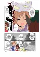 Touhou TS Monogatari ~ Ran-Hen ~ / 東方ＴＳ物語～藍編～ [Mikaduki Neko] [Touhou Project] Thumbnail Page 07