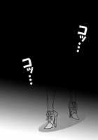 Dankon No Tamaki ~Kougan Kyosei E No Michi~ / 断根の玉妃 ～睾丸去勢への道～ [Dori Rumoi] [Original] Thumbnail Page 31