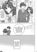 Tanamachi / タナマチ [Tsubaki Hara] [Amagami] Thumbnail Page 19